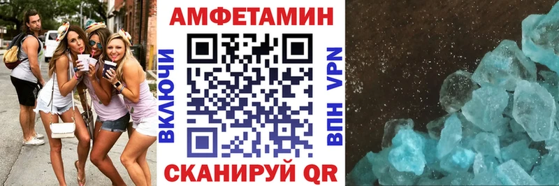 АМФ Розовый  mega онион  Семикаракорск 