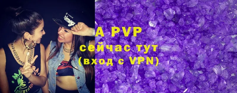 магазин продажи   Семикаракорск  A PVP мука 