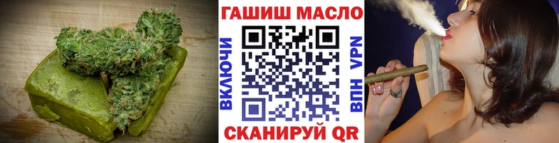 Еда ТГК конопля  Семикаракорск 