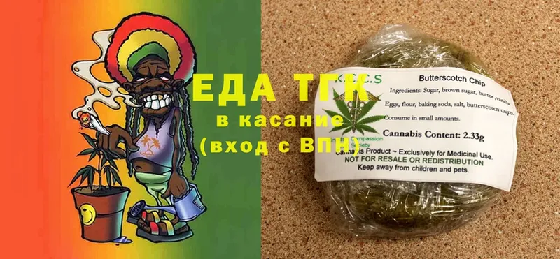 MEGA рабочий сайт  Семикаракорск  Cannafood марихуана 