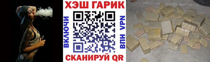 ГАШИШ ice o lator  ссылка на мегу зеркало  Семикаракорск 