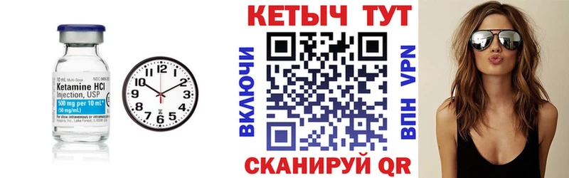 КЕТАМИН ketamine  Семикаракорск 