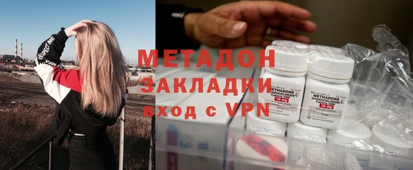 мефедрон мука Новодвинск