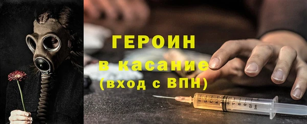 мефедрон мука Новодвинск
