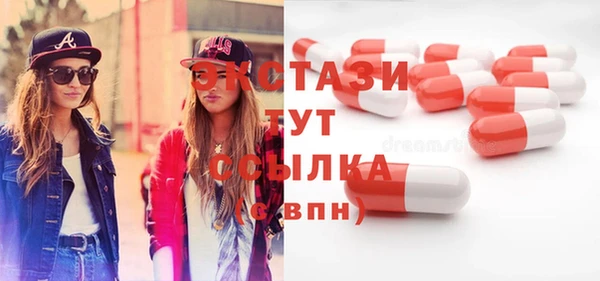 ПСИЛОЦИБИНОВЫЕ ГРИБЫ Новокубанск