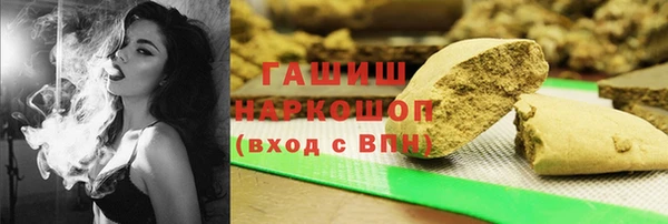 ПСИЛОЦИБИНОВЫЕ ГРИБЫ Новокубанск