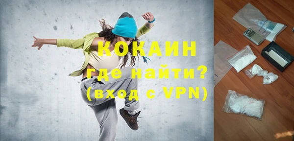 кокаин перу Нязепетровск