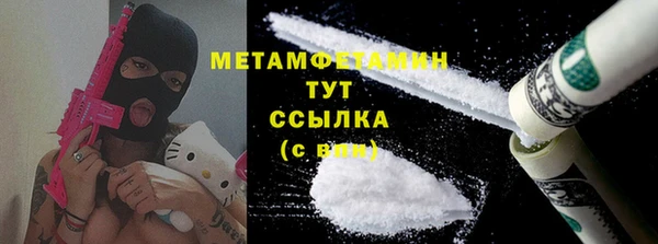 ПСИЛОЦИБИНОВЫЕ ГРИБЫ Новокубанск