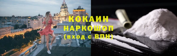 ПСИЛОЦИБИНОВЫЕ ГРИБЫ Новокубанск