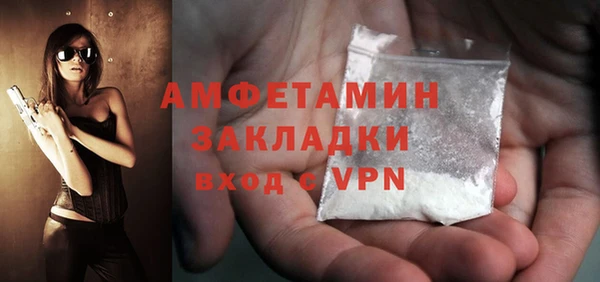 мефедрон мука Новодвинск