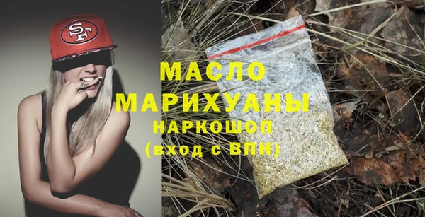 ПСИЛОЦИБИНОВЫЕ ГРИБЫ Новокубанск