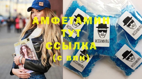 мефедрон мука Новодвинск
