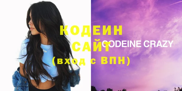 гашиш Бикин