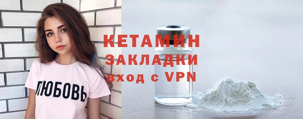 ПСИЛОЦИБИНОВЫЕ ГРИБЫ Новокубанск