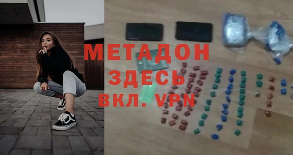 ПСИЛОЦИБИНОВЫЕ ГРИБЫ Новокубанск
