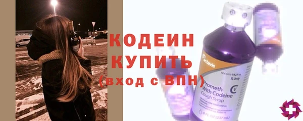 ПСИЛОЦИБИНОВЫЕ ГРИБЫ Новокубанск