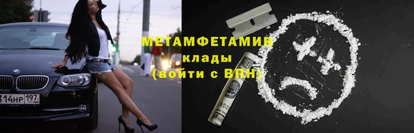 герыч Билибино