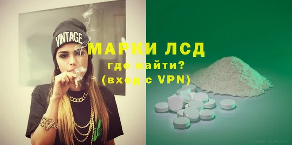 мефедрон мука Новодвинск