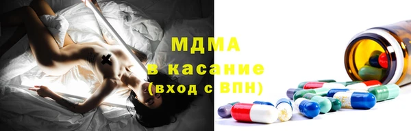 мефедрон мука Новодвинск