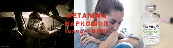 мяу мяу кристалл Новозыбков