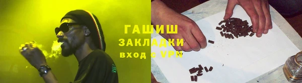 ПСИЛОЦИБИНОВЫЕ ГРИБЫ Новокубанск