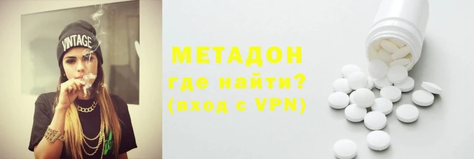 мяу мяу кристалл Новозыбков