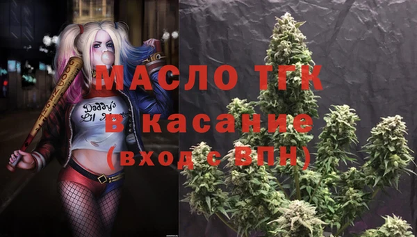 герыч Билибино