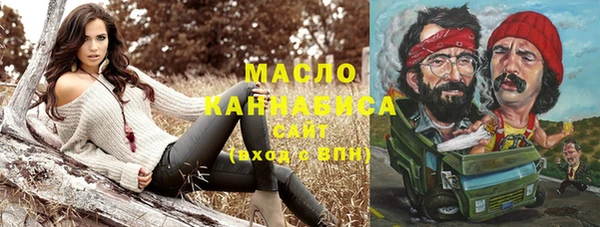 ПСИЛОЦИБИНОВЫЕ ГРИБЫ Новокубанск