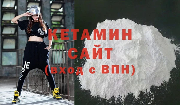 мефедрон мука Новодвинск