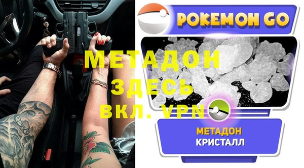 марки lsd Беслан