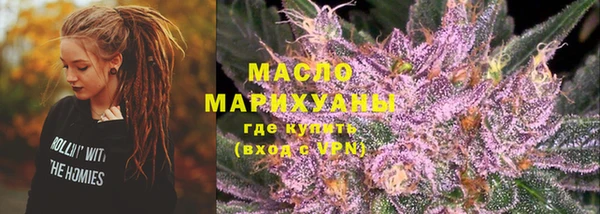 мяу мяу кристалл Новозыбков