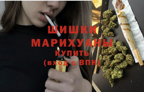 мяу мяу кристалл Новозыбков
