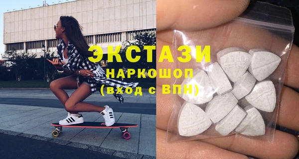 мяу мяу кристалл Новозыбков