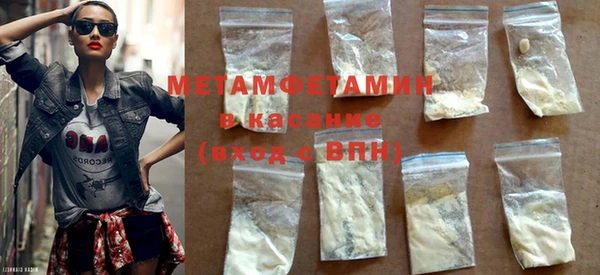 мефедрон мука Новодвинск