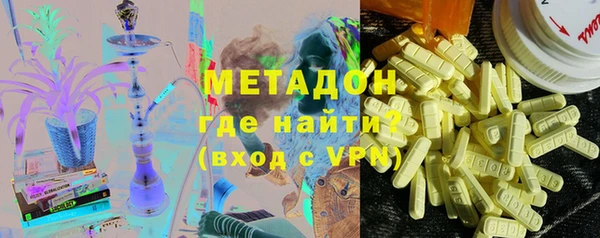 мяу мяу кристалл Новозыбков