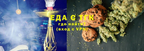ПСИЛОЦИБИНОВЫЕ ГРИБЫ Новокубанск