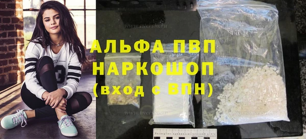 мефедрон мука Новодвинск