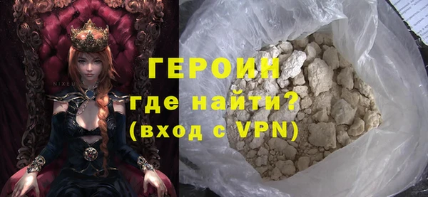 мяу мяу кристалл Новозыбков