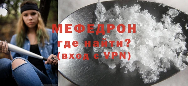 мефедрон мука Новодвинск