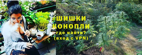 мефедрон мука Новодвинск