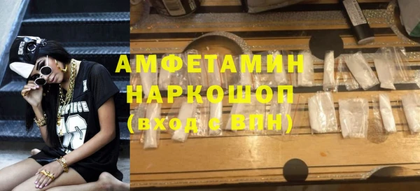 мефедрон мука Новодвинск
