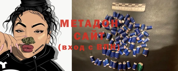 ПСИЛОЦИБИНОВЫЕ ГРИБЫ Новокубанск