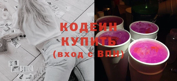 мефедрон мука Новодвинск