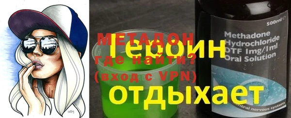 мяу мяу кристалл Новозыбков