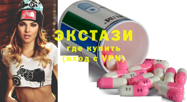 мяу мяу кристалл Новозыбков