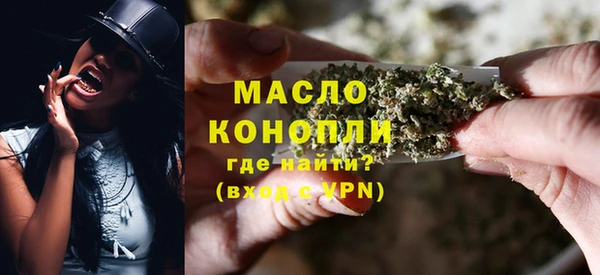 ПСИЛОЦИБИНОВЫЕ ГРИБЫ Новокубанск