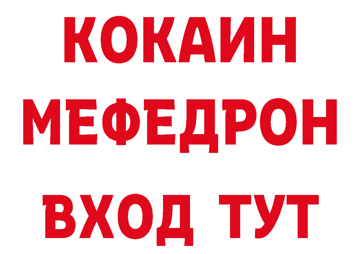 Виды наркотиков купить это телеграм Семикаракорск