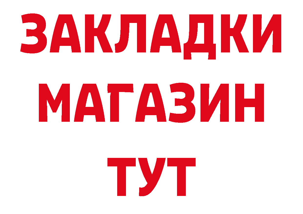 А ПВП VHQ как зайти дарк нет hydra Семикаракорск