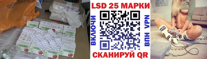 ОМГ ОМГ   Семикаракорск  LSD-25 экстази кислота 