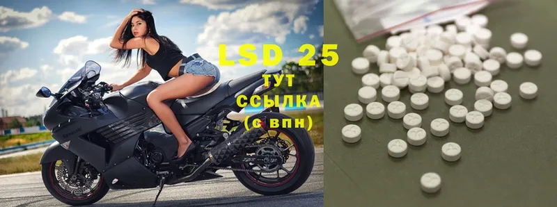 купить наркотик  Семикаракорск  LSD-25 экстази ecstasy 